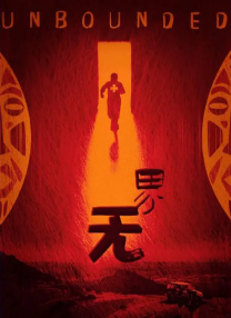 国产a三级4三级